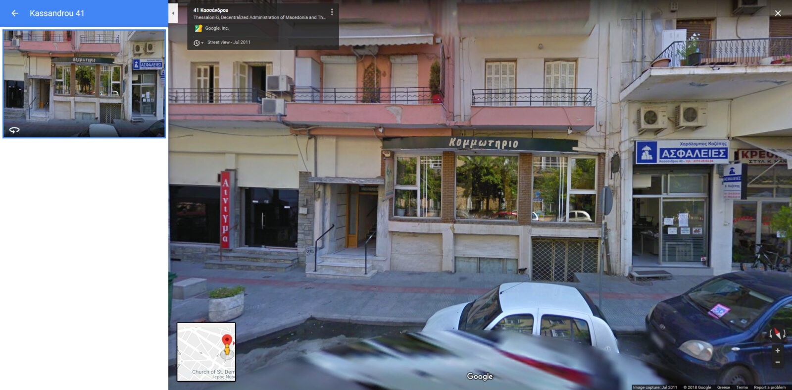 Apartment For Sale in Thessaloniki