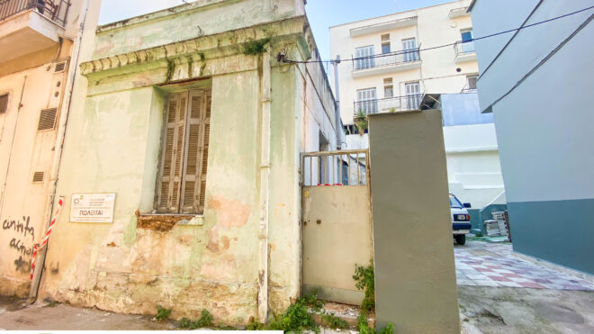 Detached Home and Building Plot for Sale in Downtown Athens